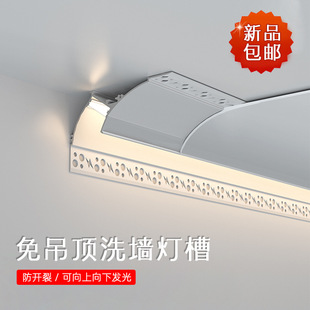 明装免吊顶反光槽回光灯槽铝型材悬浮吊顶洗墙灯客厅铝合金线型灯