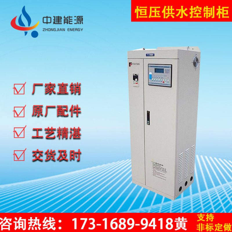低压开关柜 15KW 软启动控制柜中央空调自控变频恒压一拖二控制柜