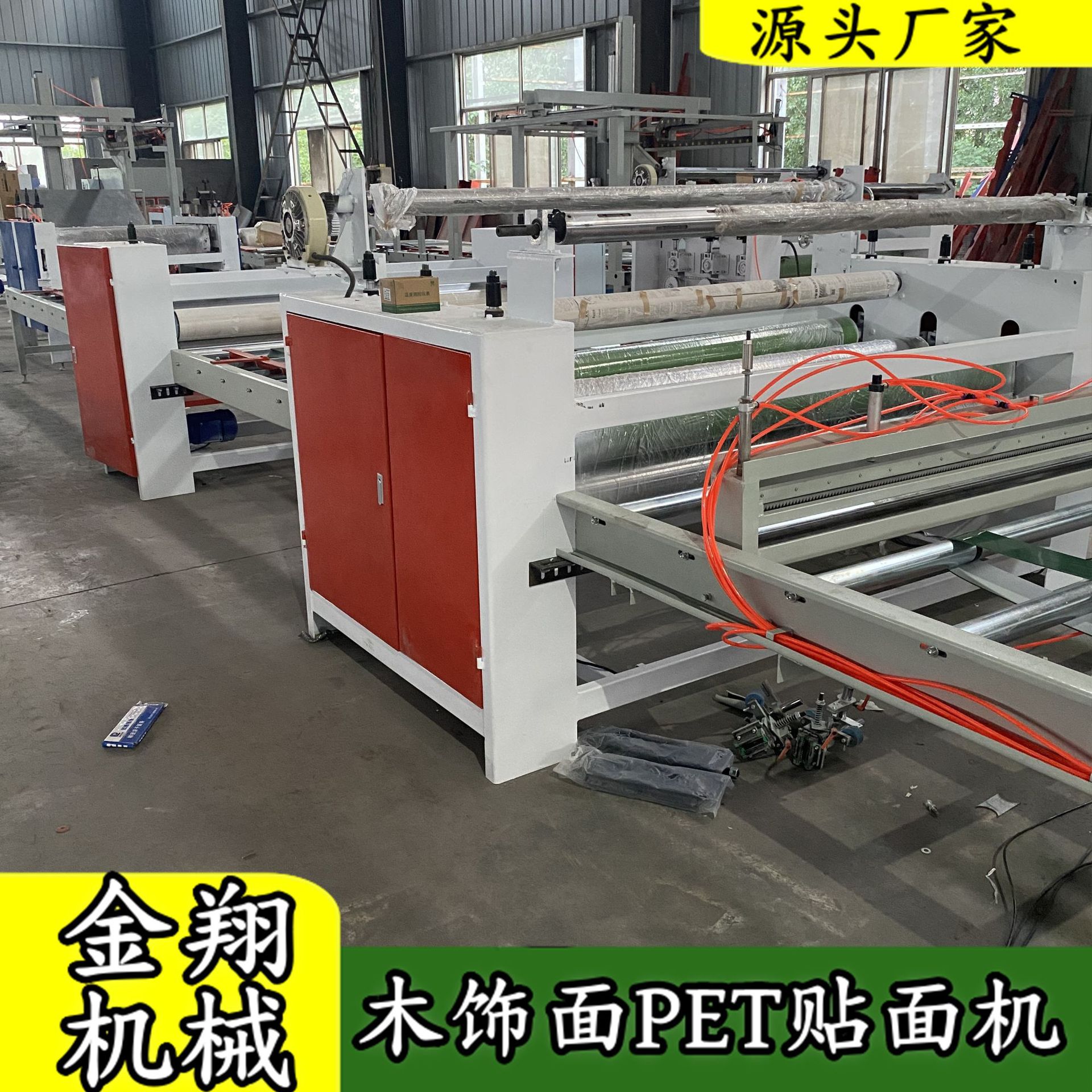 PVC木饰面无纺布贴合机