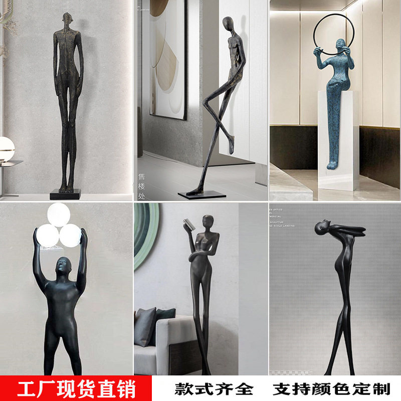 酒店大堂人物雕塑落地灯展厅售楼处样板间工作室抽象艺术人形摆件