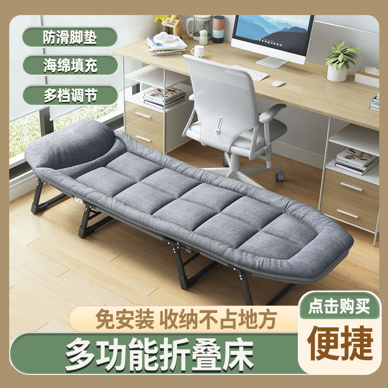 美式单人床简易便携办公室午睡行军床多功能躺椅陪护床午休折叠床
