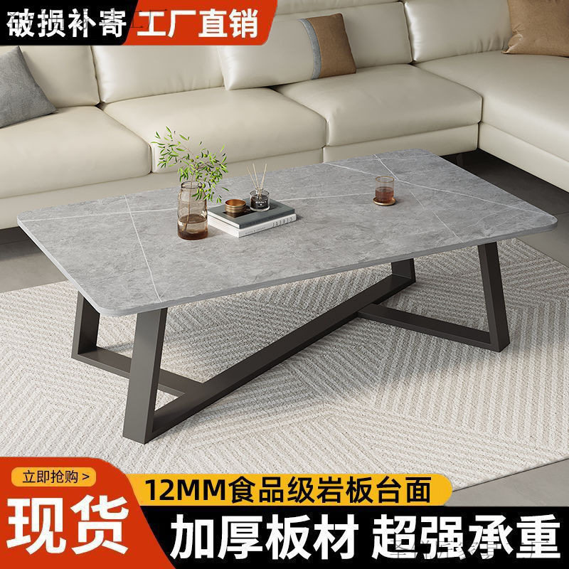 岩板轻奢意式小户型客厅茶几