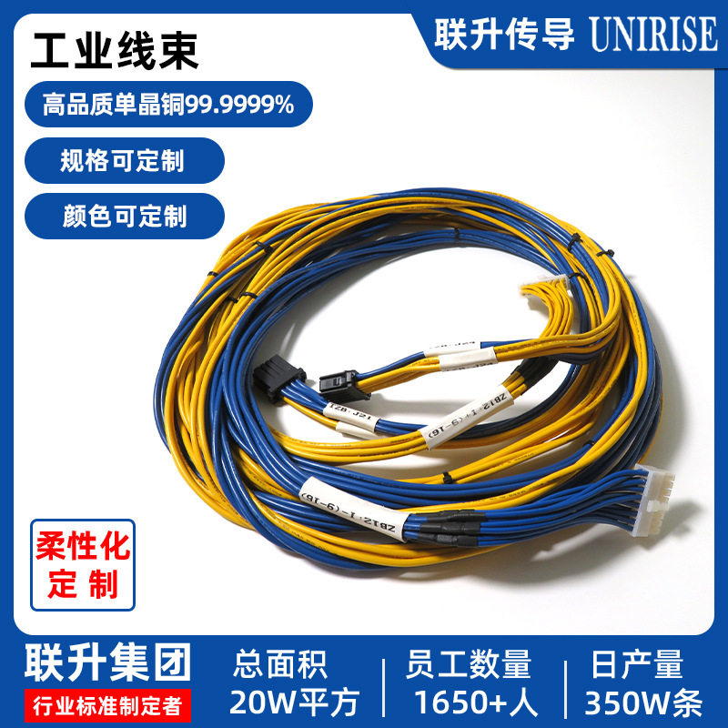 原厂供应太阳能转接线耐温105度DC转接头+MC4光伏连接线 工控线缆