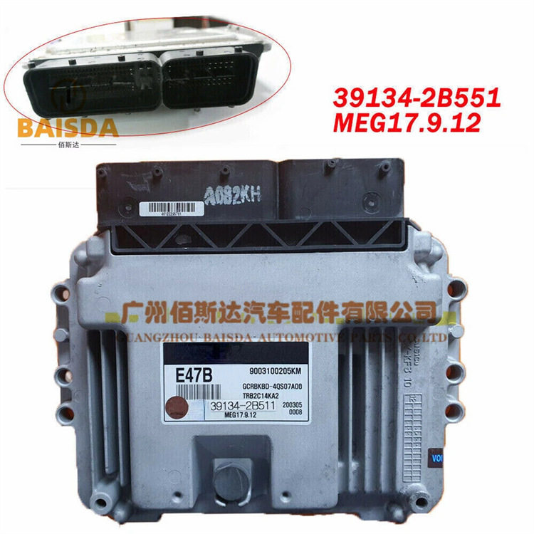 现代发动机ECU电脑板39134-2B551
