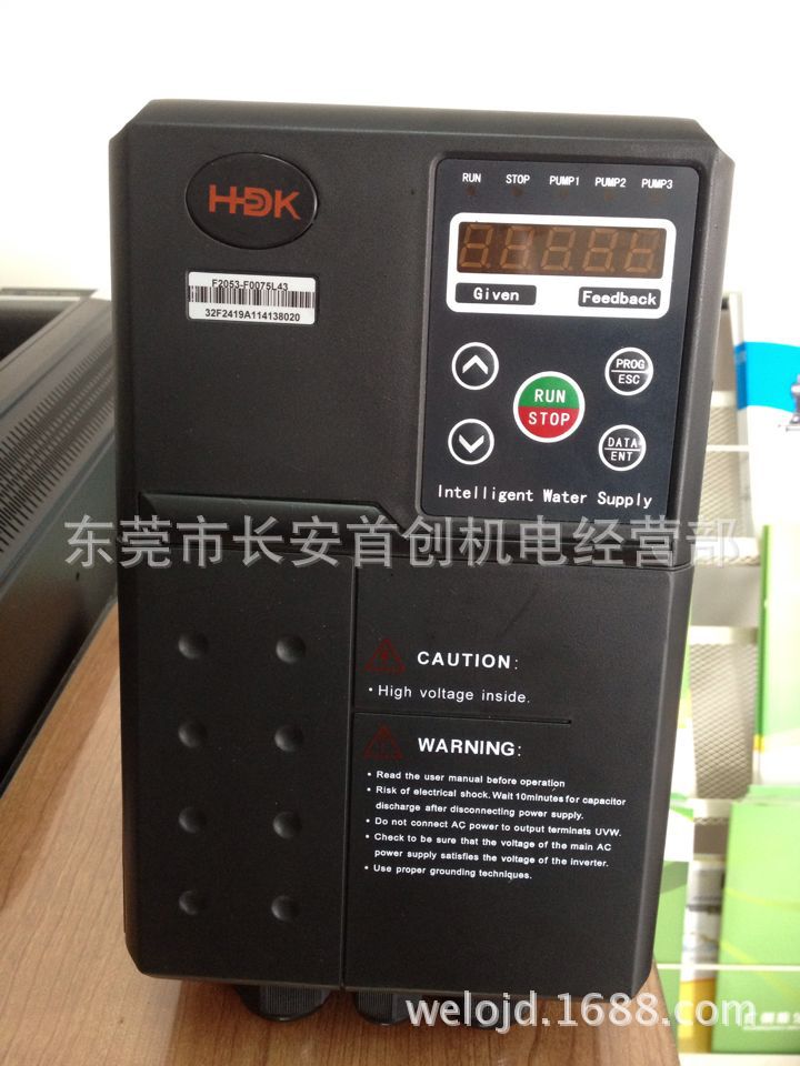 格兰威F2053水泵专用变频器