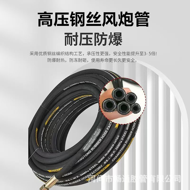 厂家批发中高压胶管内径13钢丝编织橡胶管耐磨充空压机大风炮管