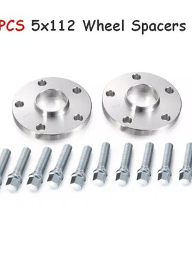 4只装轮毂法兰盘 5x112mm 中心孔径57.1 厚度15mm & 20mm