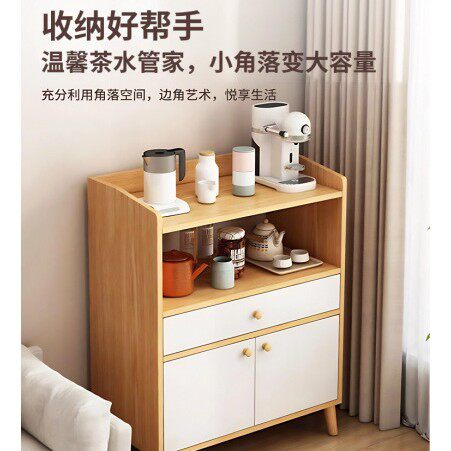 家用客厅靠墙茶水收纳柜