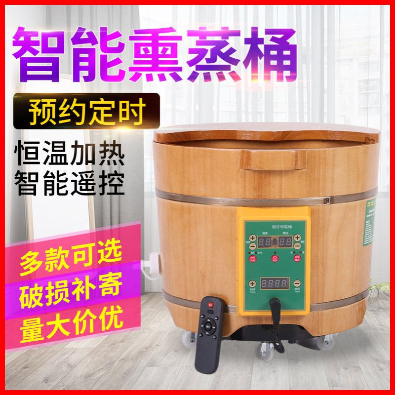 泡脚木桶家用加热恒温调节自动洗脚足浴盆橡木高深实木多用熏蒸桶