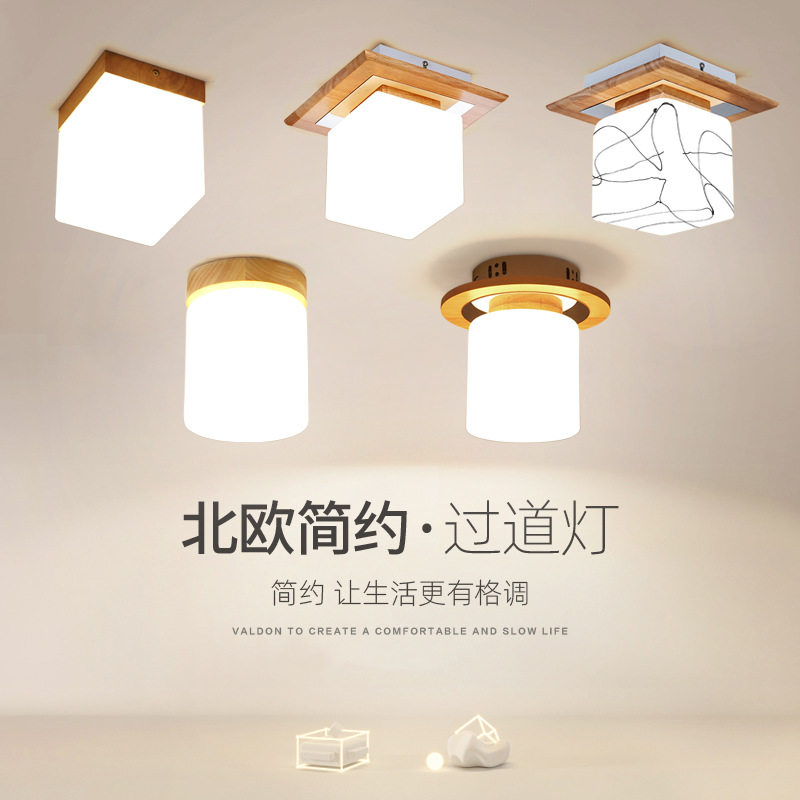 过道灯简约现代走廊灯北欧个性创意玄关灯原木门厅飘窗吸顶灯具