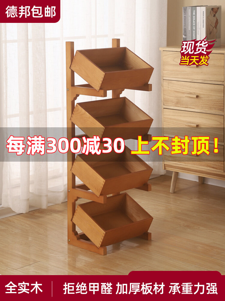 A10L实木多格收纳置物架