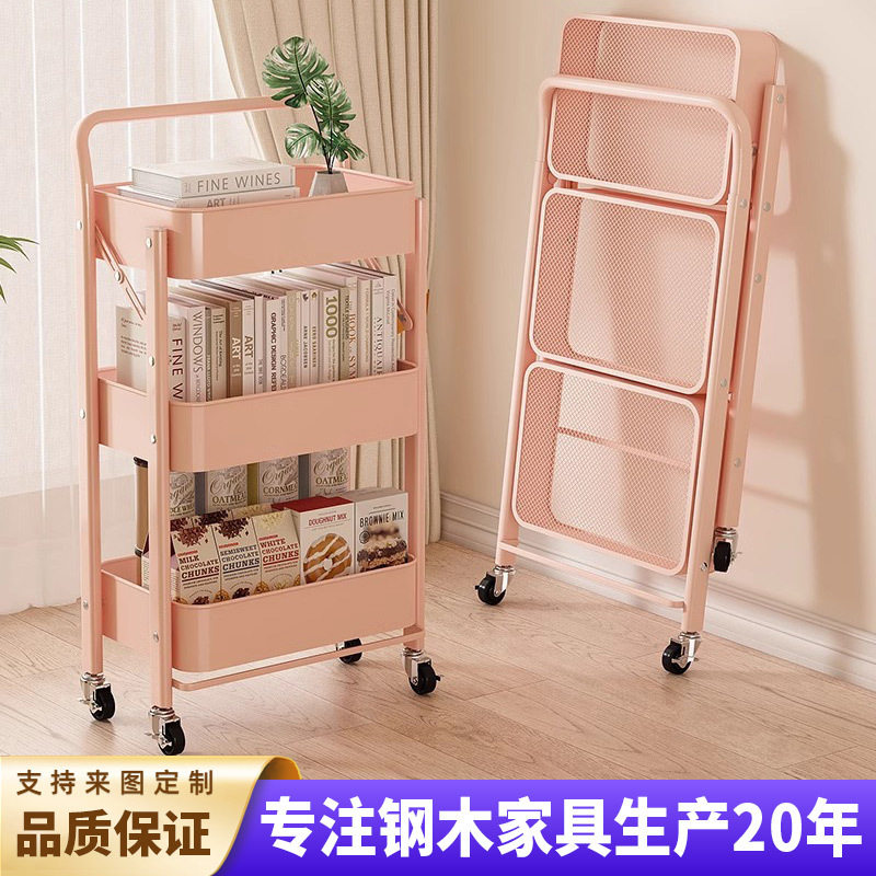 一件包邮小推车家用客厅收纳置物架宿舍储物架落地可移动收纳柜子