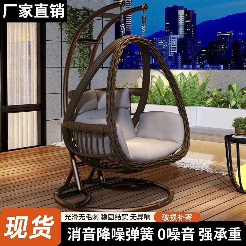 摇椅阳台藤椅庭院摇摇躺椅耐用室内吊床鸟巢家用双人吊椅户外吊篮