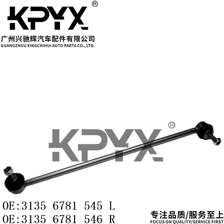 适用于宝马7系E65E66前平衡杆球头OE:31356781545 31356781546