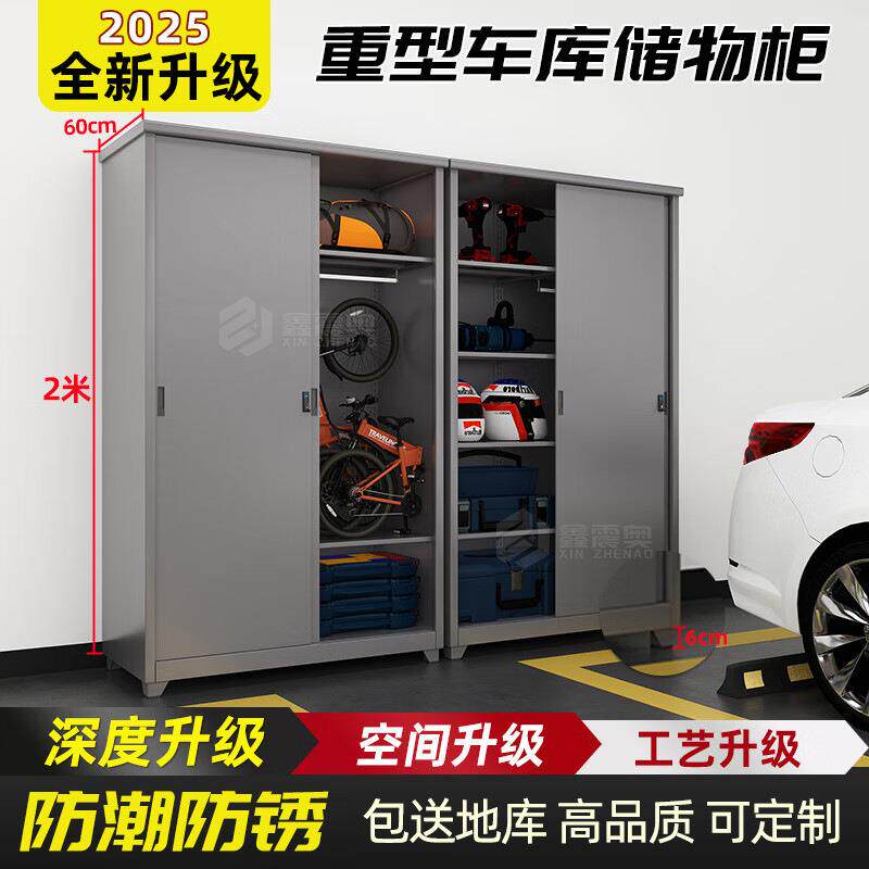 车位柜钢制工具地下车库防潮杂物渔具收纳储物柜停车场带锁置物柜