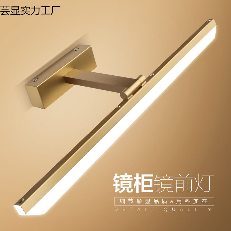 镜前灯浴室柜卫生间免打孔北欧镜柜梳妆现代简约厕所镜灯