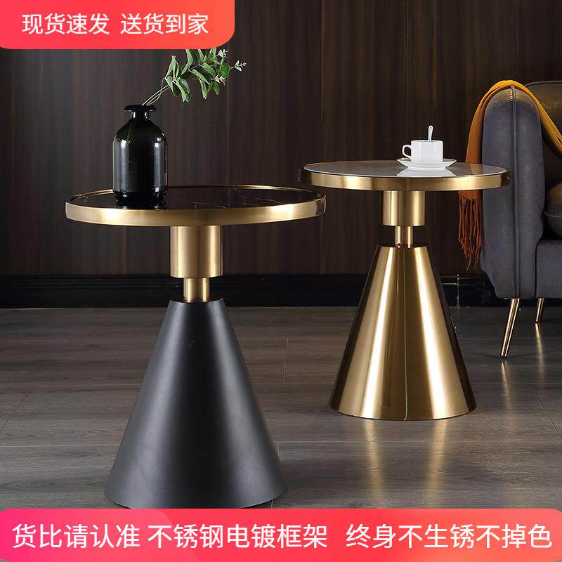 沙发边几小茶几现代轻奢可移动创意角几小圆桌大理石岩板客厅高档