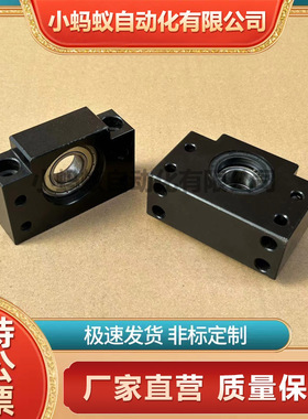 方形丝杠支座组件侧面带孔型固定侧LEB61-10SLEB61-10LEB61-12LEB