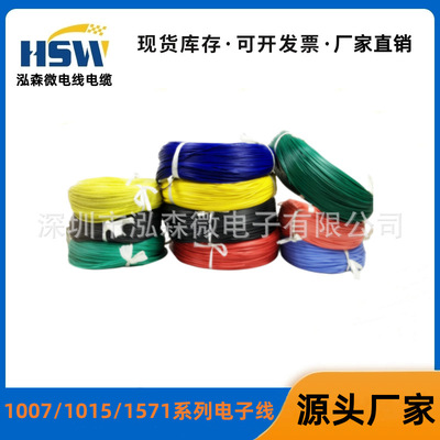 UL3239-14/16/18/20/22/24/26/28/30#AWG高温硅胶线