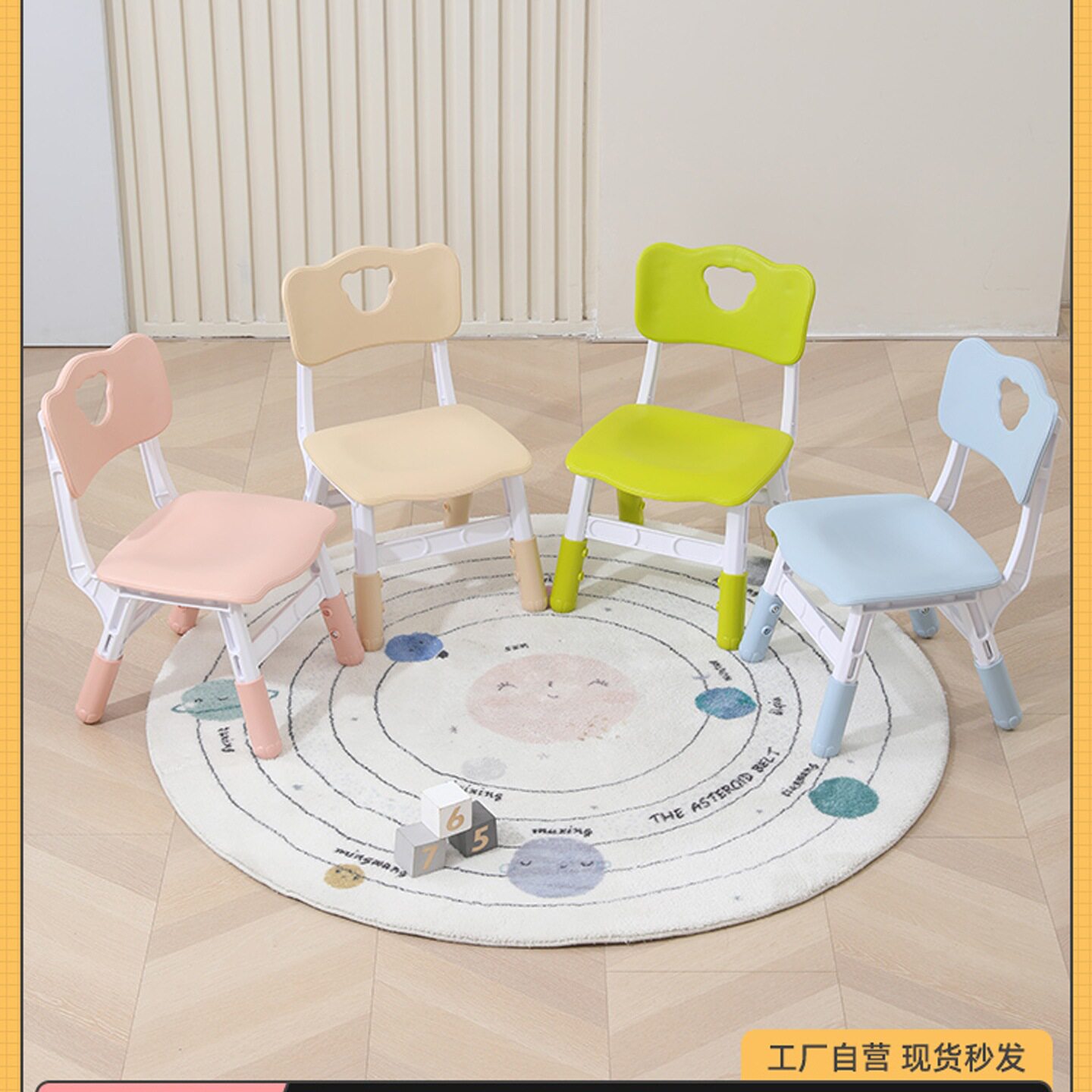 幼儿升降椅幼儿园靠背椅家用防滑塑料小凳子宝宝椅子儿童桌椅
