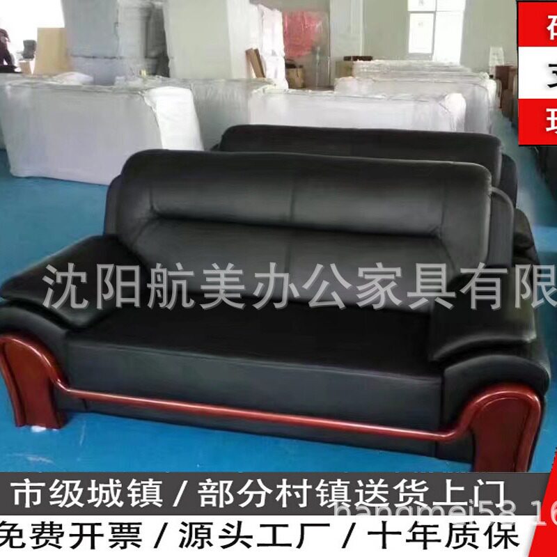 中式商务简约实木沙发茶几组合