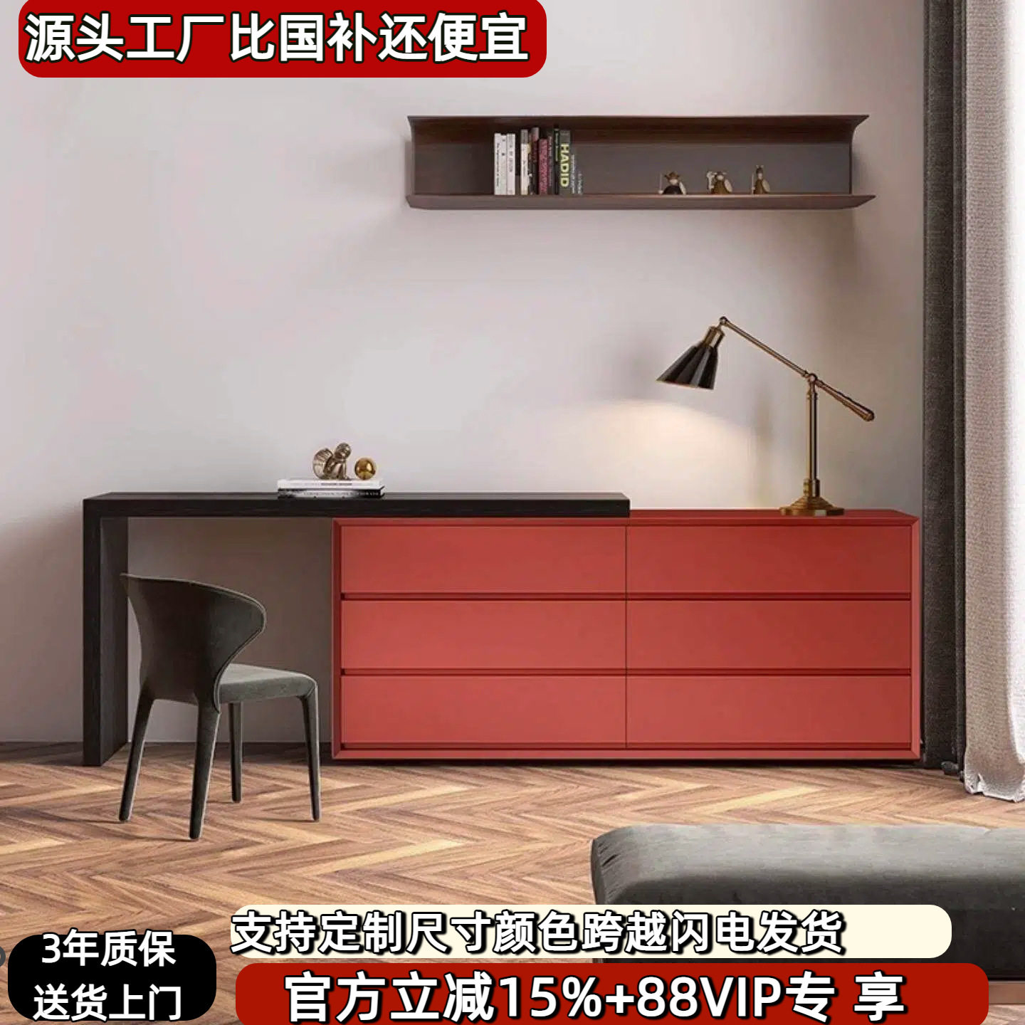 北欧简约烤漆梳妆台斗柜一体