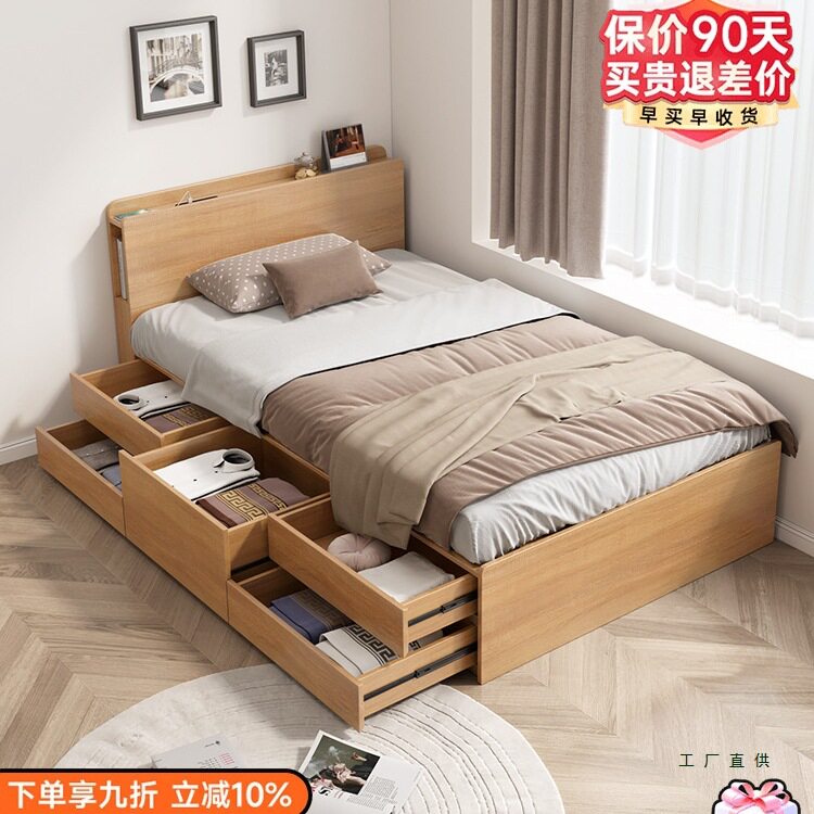 北欧高箱储物儿童床1.2m单人床现代简约1.35m多功能收纳抽屉床