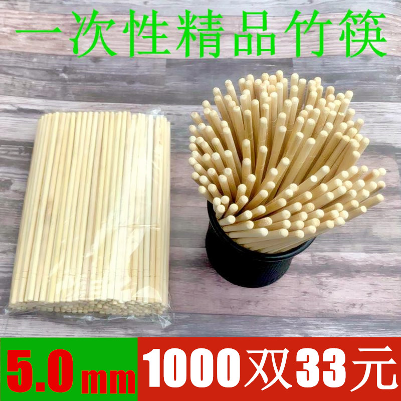 一次性筷子散装普通竹筷快餐卫生碗筷裸筷2000双包邮饭店便宜