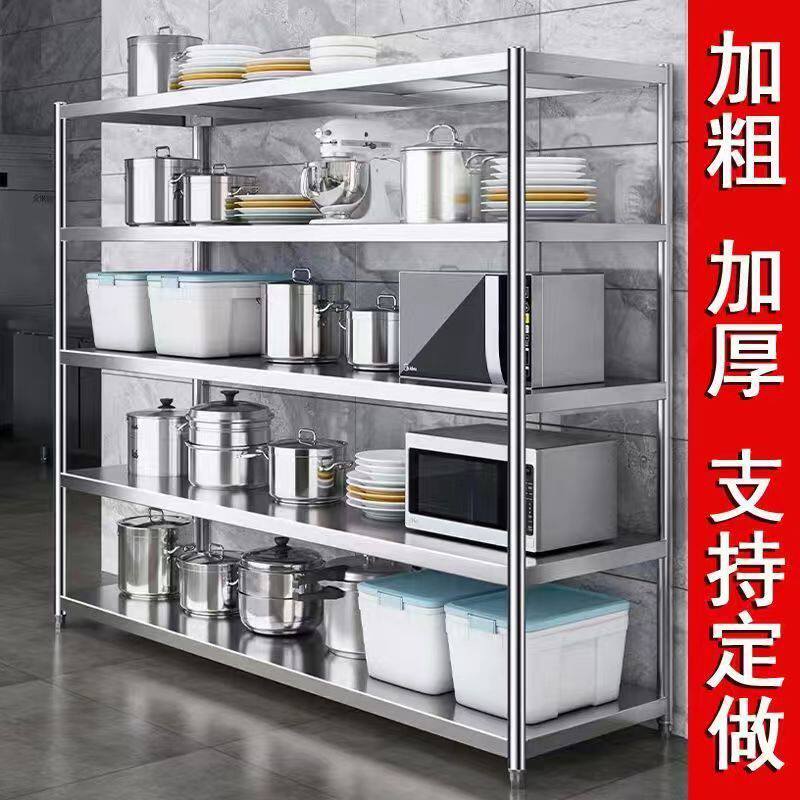 置物架厨房家用不锈钢多层货架收纳架微波炉储物架烤箱五层地下室