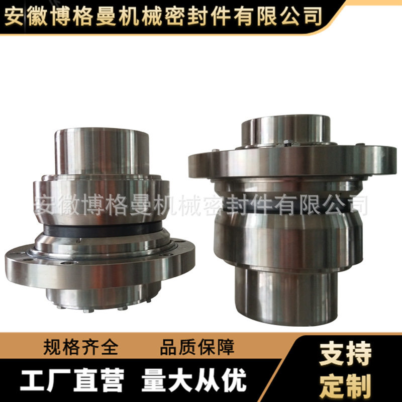 11-SHF1/125-E4机械密封 汽动给水泵机械密封 厂家直供