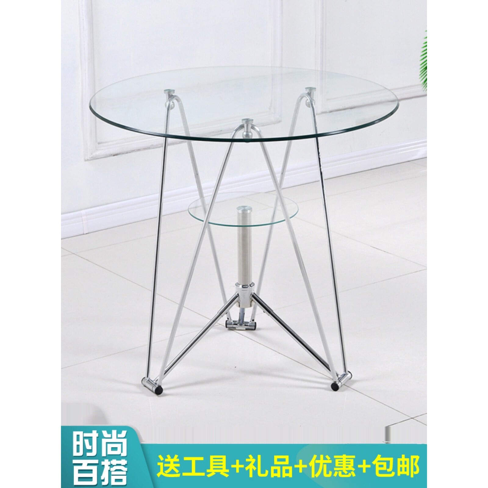 洽谈桌玻璃桌子钢化玻璃家用桌现代简约玻璃圆桌椅茶几圆玻璃桌