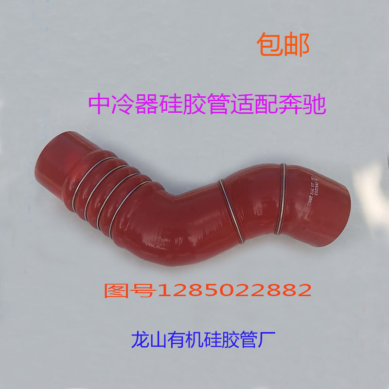 改装汽车硅胶管耐高温适配奔