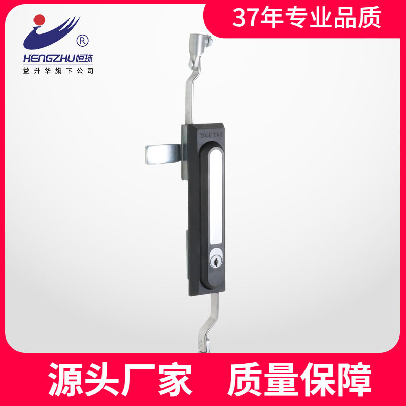 恒珠 MS4092P 塑料机柜箱天地锁 配电柜锁 设备箱连杆锁
