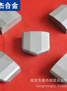 株洲钻石硬质合金钎片  煤钻片 钎头 地矿钻头刀头YG8N K036