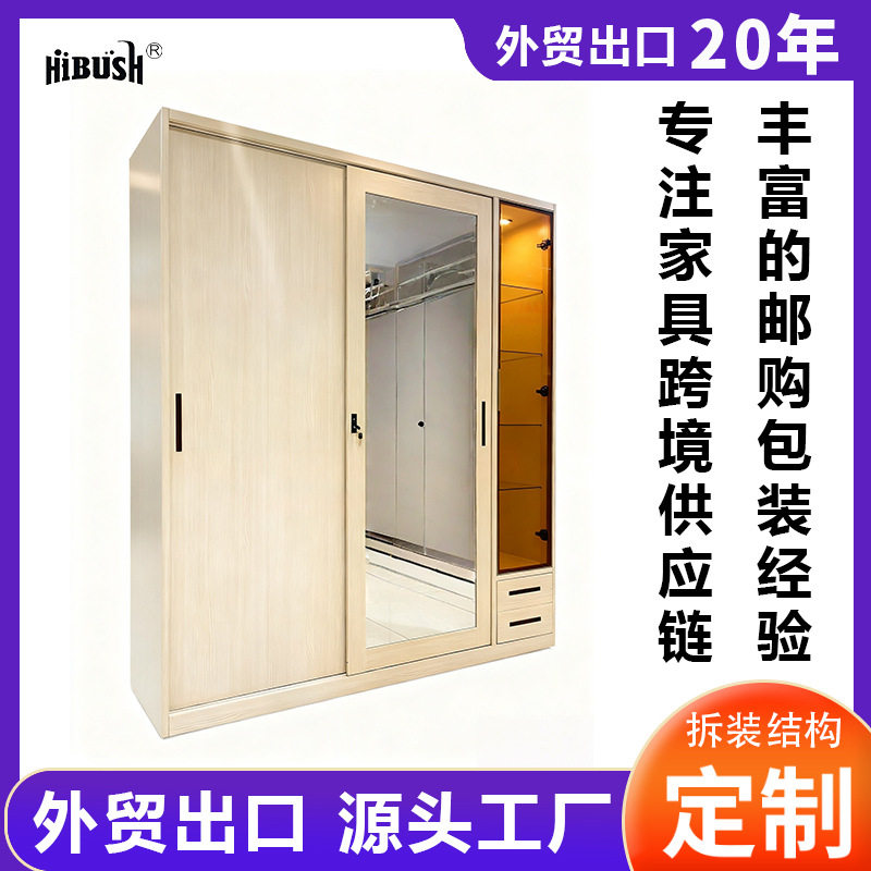 外贸跨境印花衣柜钢制可定制图案卧室收纳储物柜带抽屉镜子更衣柜