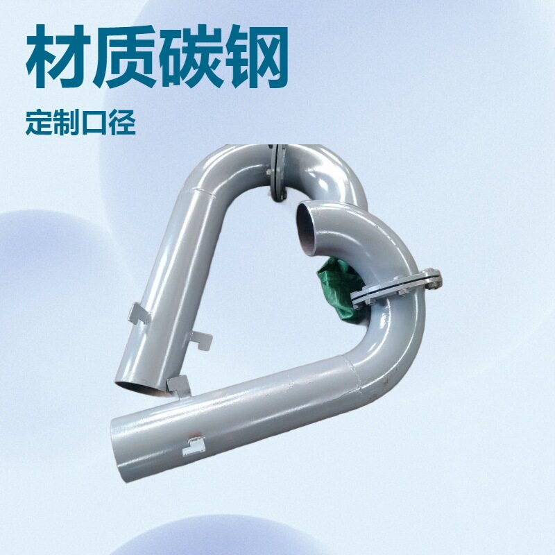 铭意 02S403图集 罩型通气管 W-100 弯管通气管 W-200