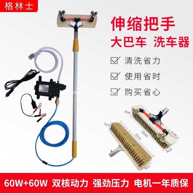 12V/24V便携高压双泵洗车机