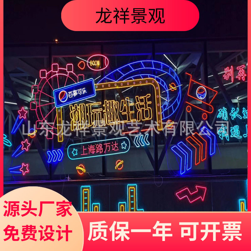 墙体幕墙灯饰画 大型幕墙LED灯光装饰画商超广场外墙主题装饰广告