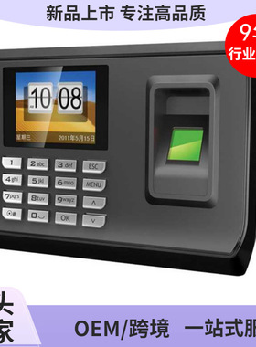 C108UT员工生物指纹识别考勤系统装置机