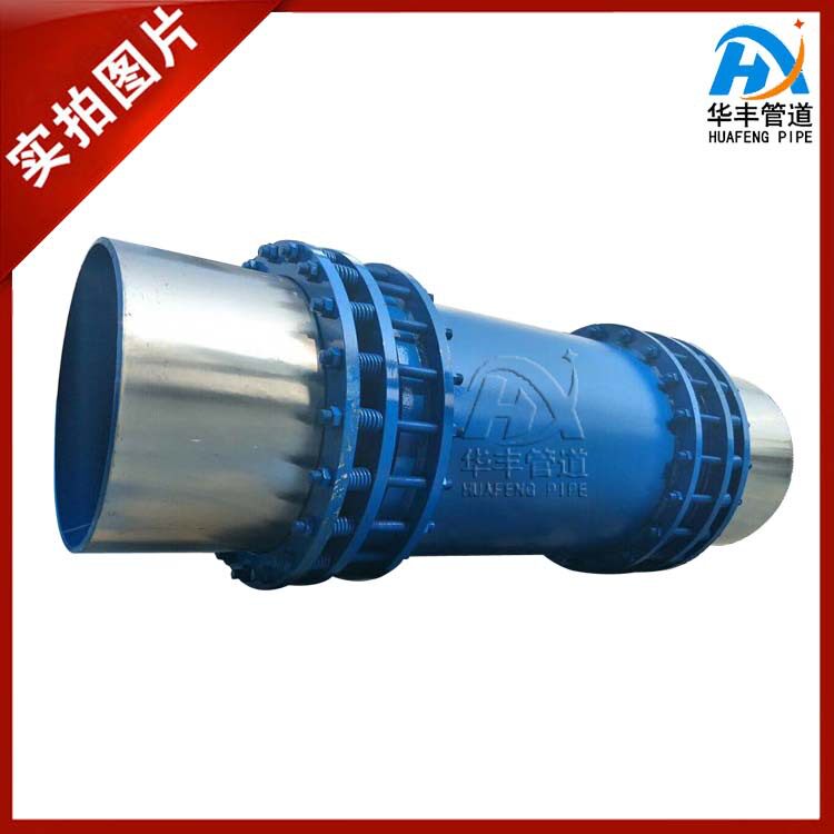 热力管道无约束法兰补偿器