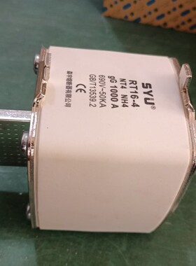 RT16-4熔断体（NT4/RT20-4/RO39/RT17）紫铜熔芯