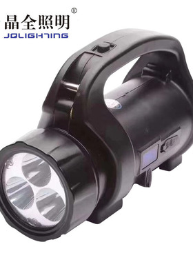 晶全照明BJQ5502多功能手提式巡检探照灯 充电巡检工作灯