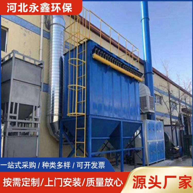 脉冲布袋除尘器 生物质锅炉粉尘处理设备 工业粉尘小型布袋除尘器