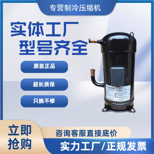 大金JT212D-Y1L JT265D-Y1L JT300D-Y1L JT315D-YI