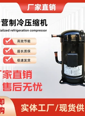 JT300D-Y1L/JT315D-Y1L/JT335D-Y1L/JT265大金10匹12匹空调压缩机