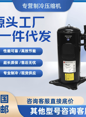 三菱ANB78FVAMT/FZHMT/FV1M ANB66FVAMT全新变频压缩机ANB87FVLMT