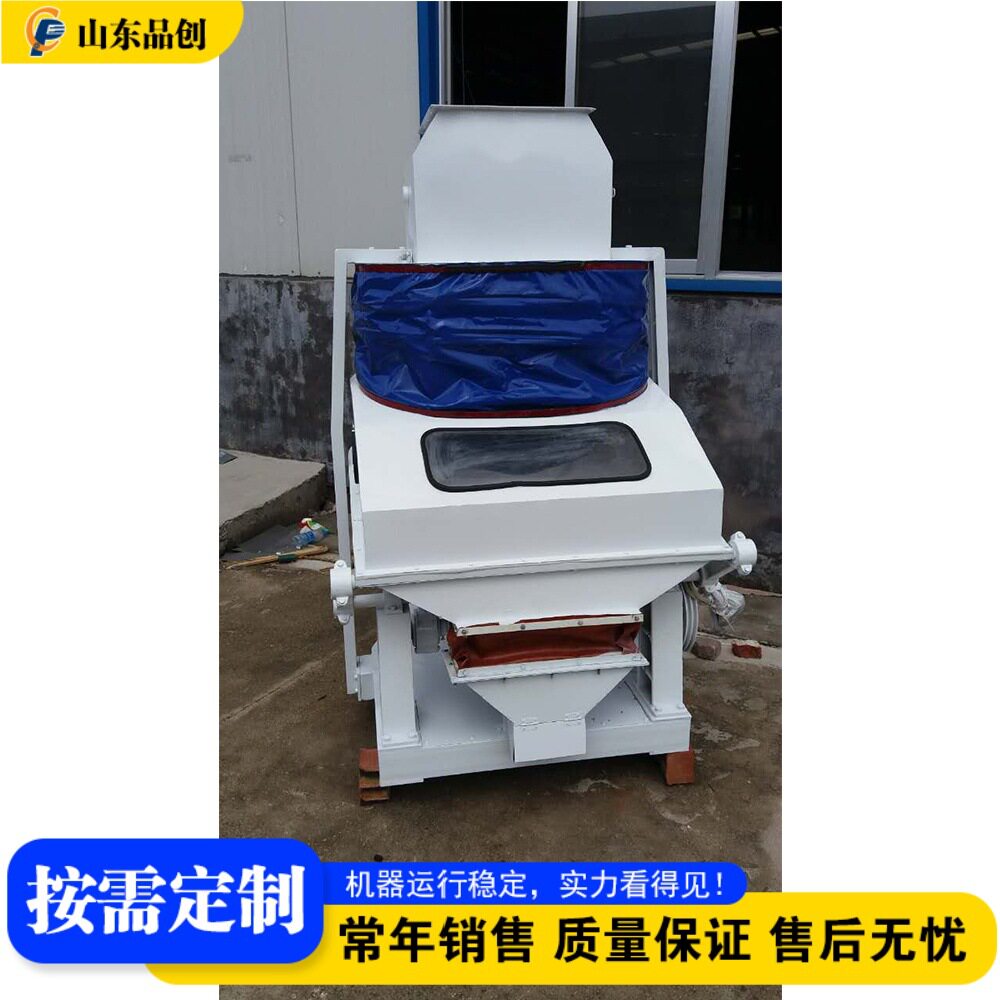 小型吸式比重去石除杂振动筛