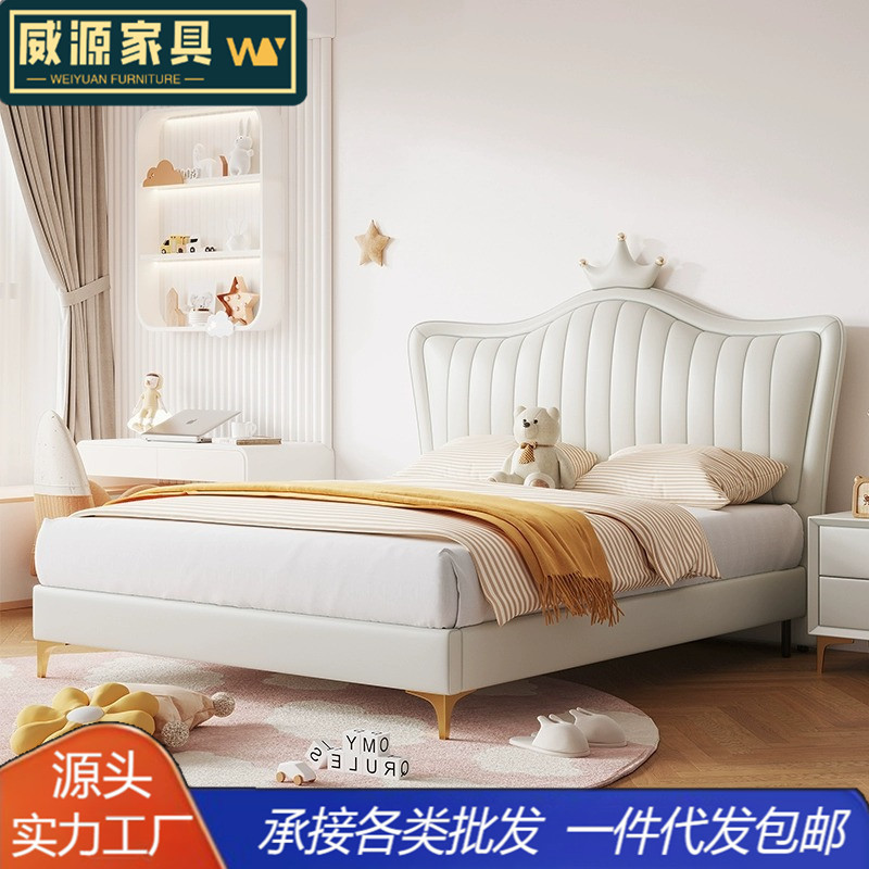 软体皮艺公主儿童储物床1米5