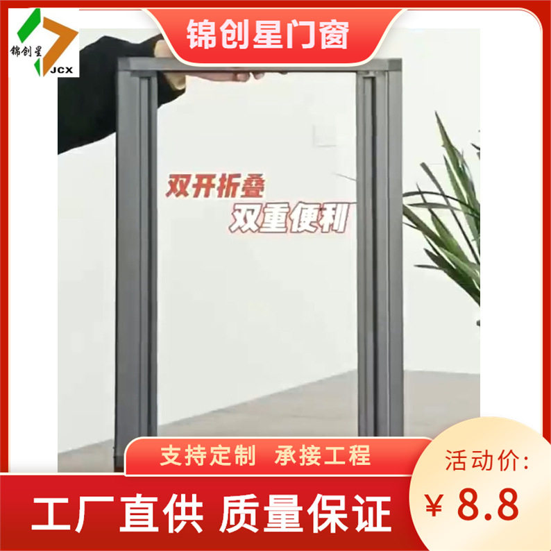 铝合金蜂窝手风琴折叠式遮阳隐形纱窗平开伸缩推拉纱门防虫纱网窗