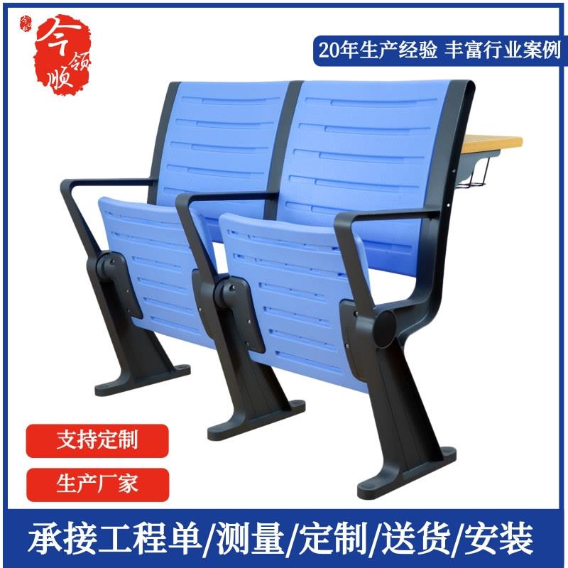 学校会议阶梯课室连排椅培训教室课桌椅会议室排椅联排现代简约风